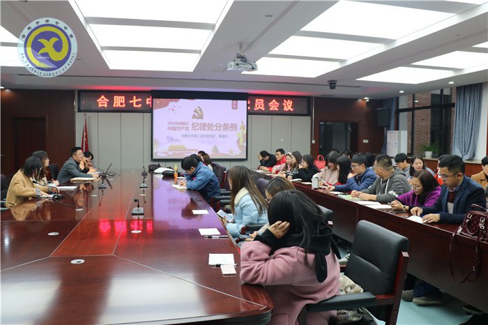匯聚新血液，嚴明新紀律(圖1)