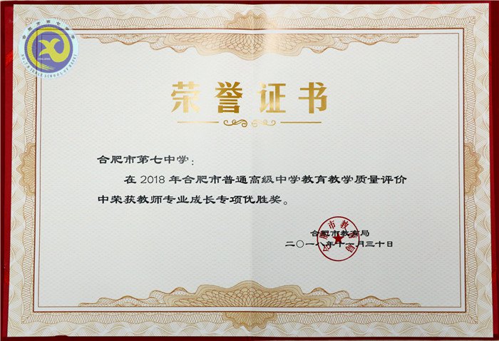 多維度展質(zhì)量根本、六連冠見成績(jī)真章(圖3)