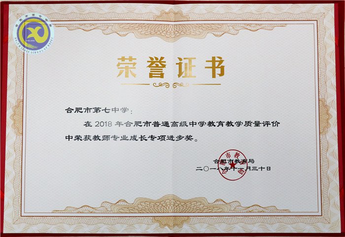 多維度展質(zhì)量根本、六連冠見成績(jī)真章(圖4)