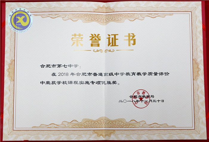 多維度展質(zhì)量根本、六連冠見成績(jī)真章(圖5)
