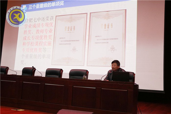 堅(jiān)持立德樹人，加強(qiáng)過程管理，提高教學(xué)質(zhì)量(圖4)