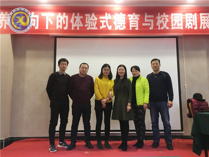 王瑞名班主任工作室成員赴青島學習(圖4)