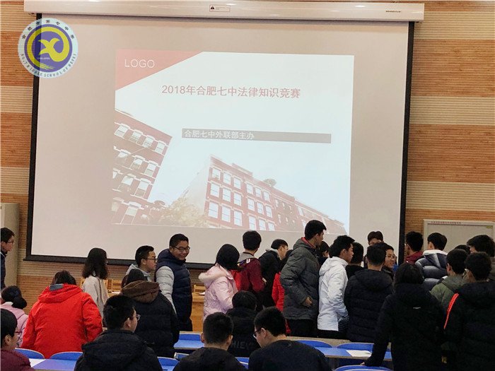 關(guān)愛(ài)明天 普法先行(圖2)