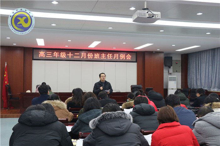 凝心聚力獻(xiàn)良策，砥礪前行備一模(圖2)