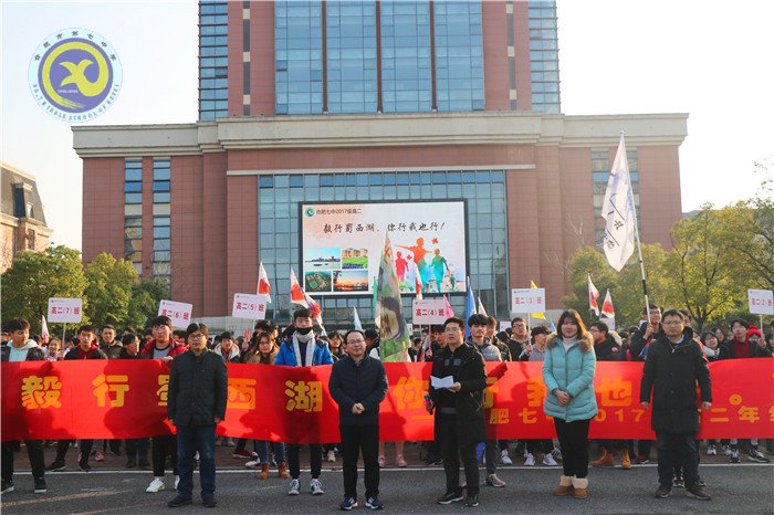 毅行蜀西湖，你行我也行(圖1)