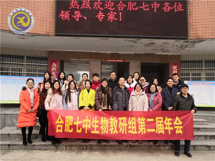 拓展教研活動新途徑，建構(gòu)教師成長新生態(tài)(圖1)