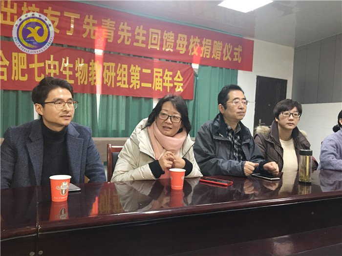 拓展教研活動新途徑，建構(gòu)教師成長新生態(tài)(圖8)