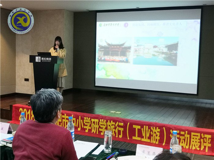 研學(xué)旅行行天下，立德樹人育棟梁(圖2)