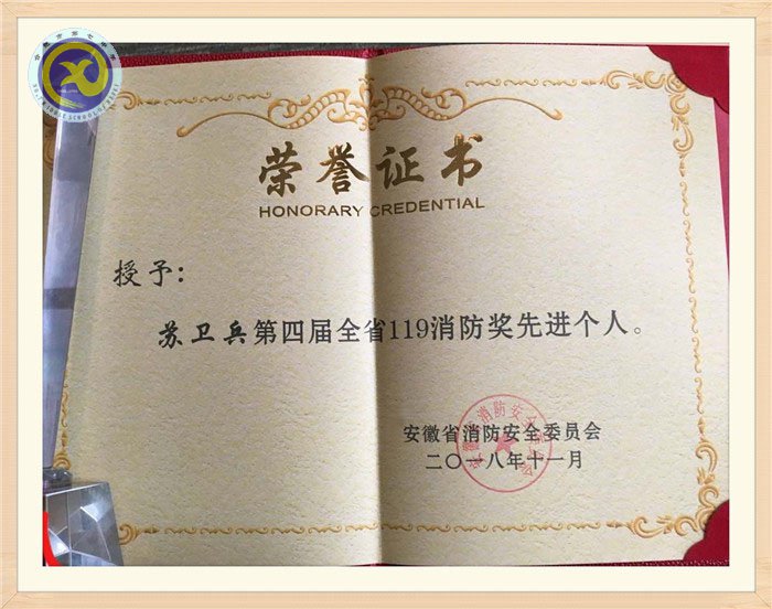 適時(shí)總結(jié)年度安保工作，構(gòu)建平安校園(圖8)