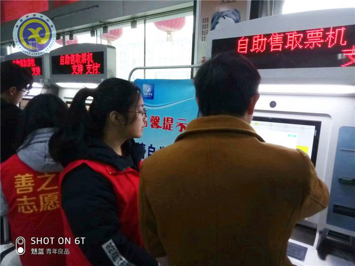 凜冽寒冬季 志愿暖人心(圖1)
