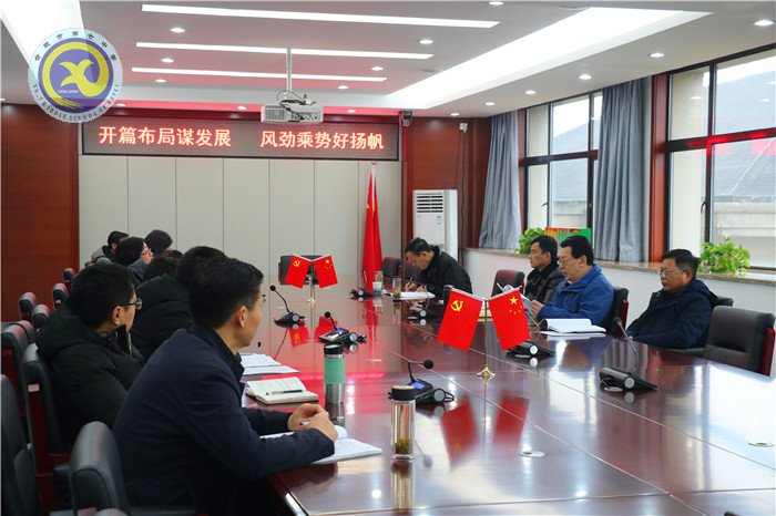 合肥七中黨委召開2019年第一次中心組學(xué)習(xí)擴(kuò)大會(huì)議(圖2)