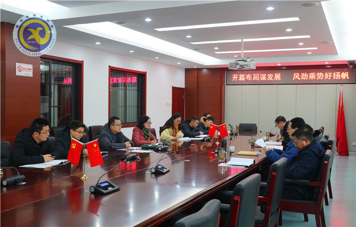 合肥七中黨委召開2019年第一次中心組學(xué)習(xí)擴(kuò)大會(huì)議(圖3)