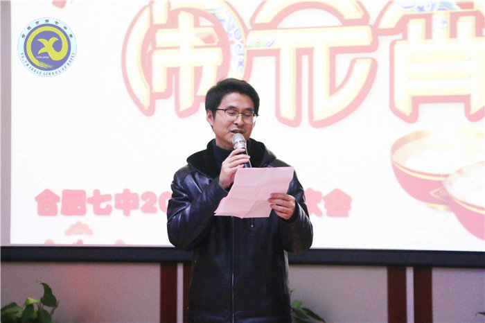 繽紛迎新春，歡樂(lè)鬧元宵(圖3)