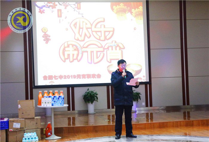 繽紛迎新春，歡樂(lè)鬧元宵(圖5)