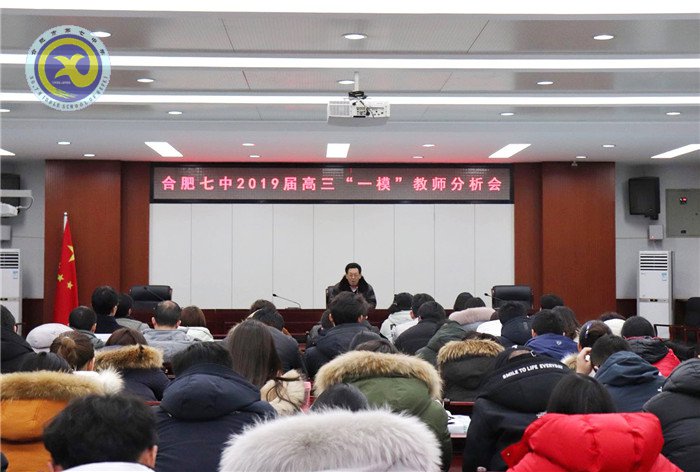 堅定信心 銘記責任 科學備考(圖1)