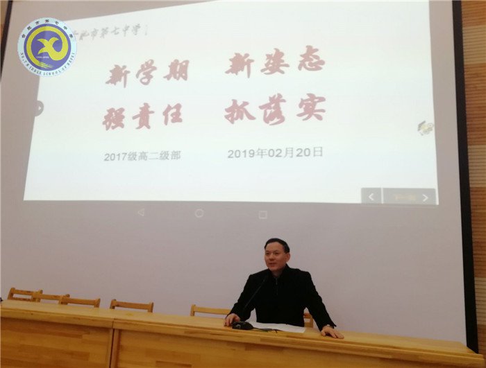 重“新”開始，從心出發(fā)(圖5)