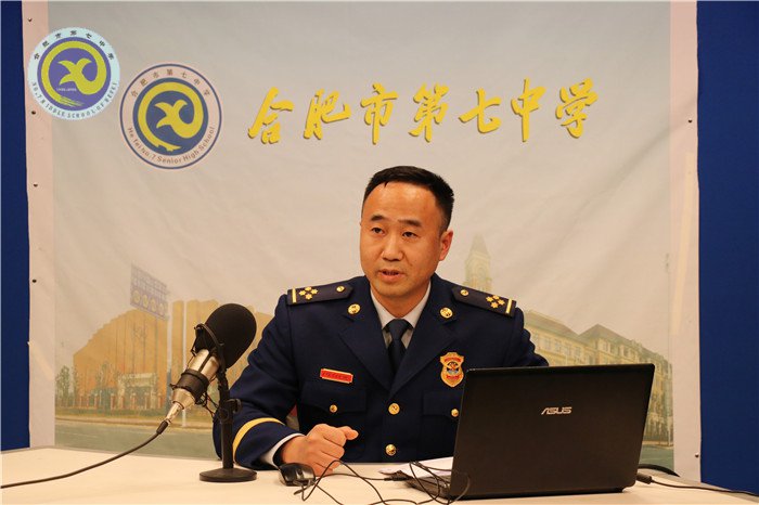 舉辦消防安全專題講座，提升消防安全防范能力(圖2)