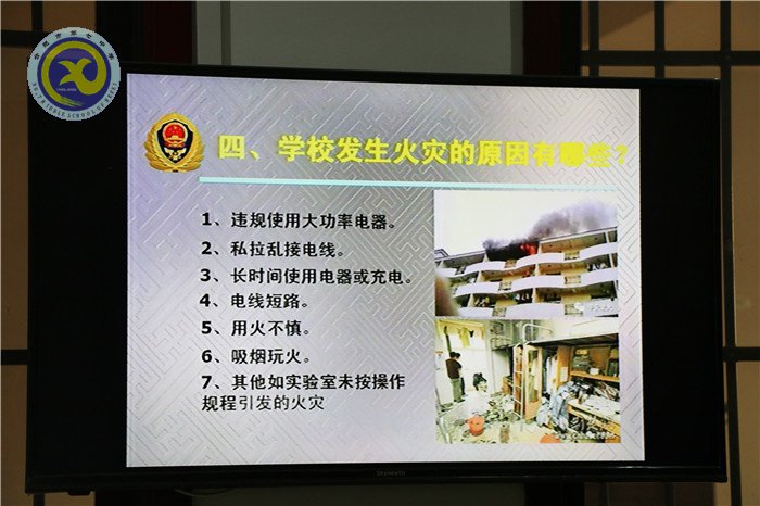 舉辦消防安全專題講座，提升消防安全防范能力(圖5)