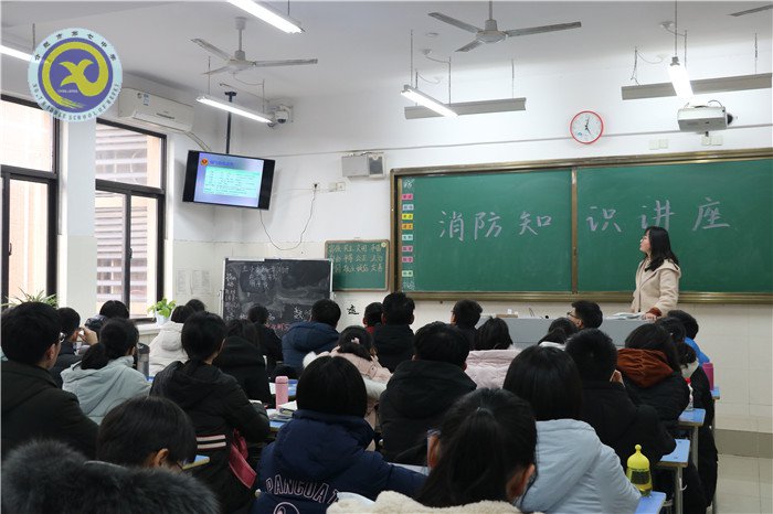 舉辦消防安全專題講座，提升消防安全防范能力(圖3)