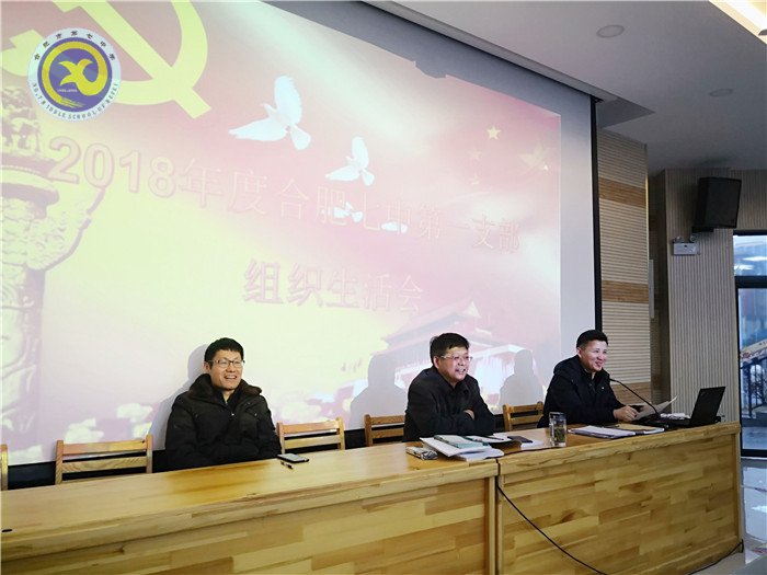 牢記黨員使命，創(chuàng)新開展工作(圖1)