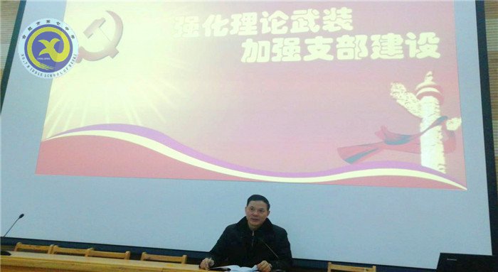 規(guī)范組織生活會(huì)，提升支部戰(zhàn)斗力(圖4)