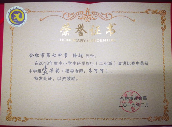江南文化行，春雨憶哲思(圖4)