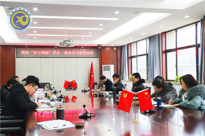 合肥七中2019年第三次中心組(擴(kuò)大)學(xué)習(xí)會(huì)議(圖2)