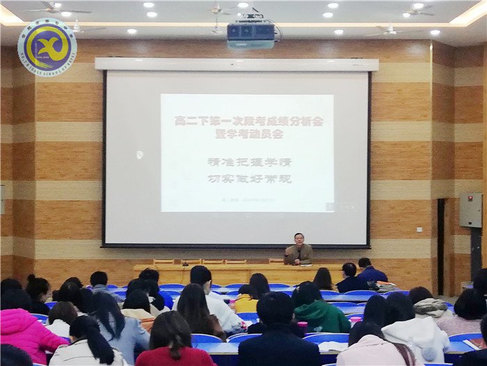 精準(zhǔn)把握學(xué)情，切實(shí)做好常規(guī)(圖1)