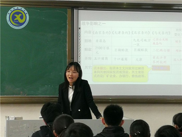 史地組骨干教師齊發(fā)力、老帶新精彩展示促成長(zhǎng)(圖4)