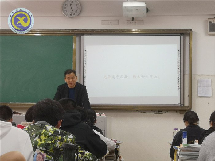 史地組骨干教師齊發(fā)力、老帶新精彩展示促成長(zhǎng)(圖5)