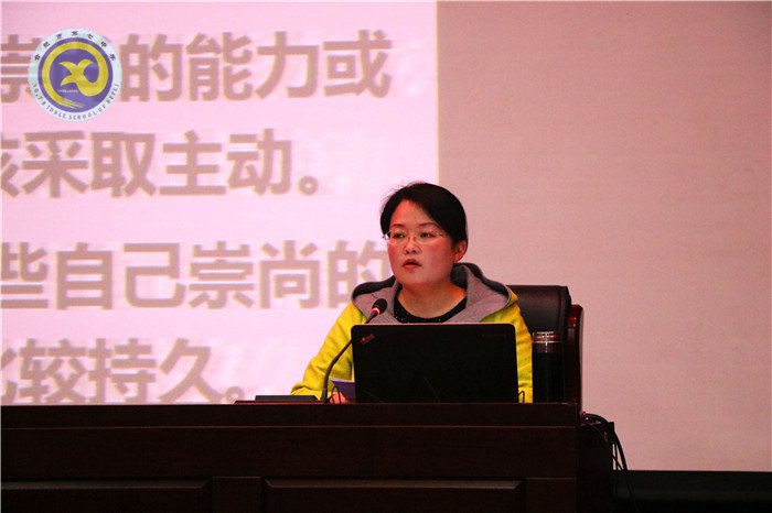 聚焦家校合力 陪伴幸福成長(zhǎng)(圖3)