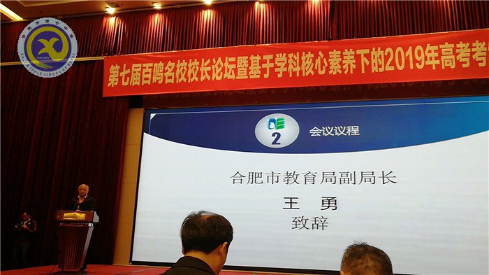 研讀考綱分析命題 落實(shí)學(xué)科核心素養(yǎng)(圖1)