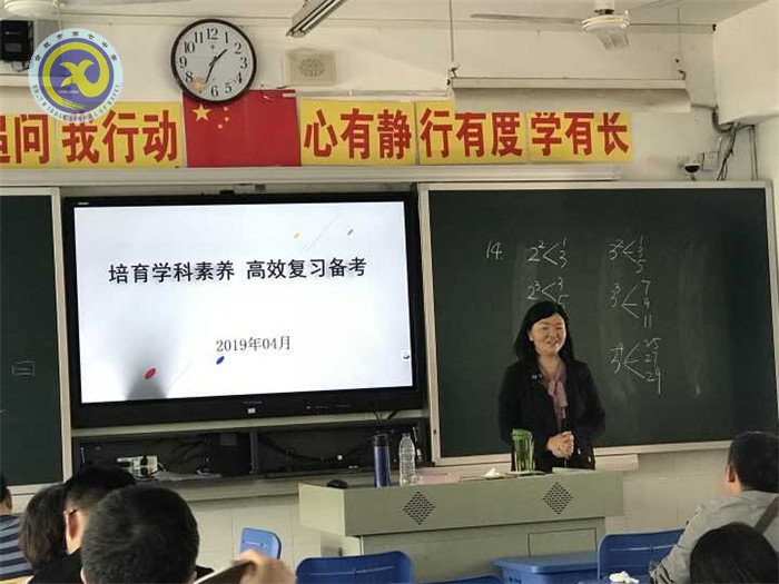 研讀考綱分析命題 落實(shí)學(xué)科核心素養(yǎng)(圖3)