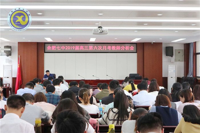 堅(jiān)持高考備考常態(tài) 強(qiáng)化教育教學(xué)常規(guī)(圖1)