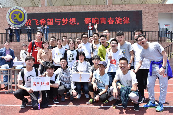 陽光下釋放壓力 高考前積蓄能量(圖4)