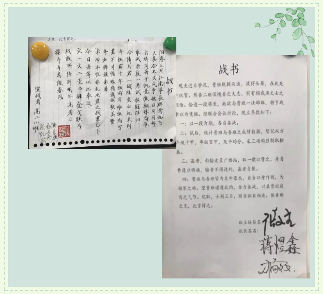且以深情共成長 結對互助學比幫(圖1)
