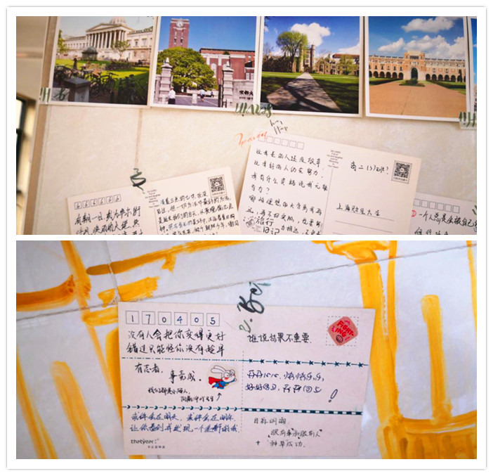 以夢為馬，記錄青春理想(圖3)