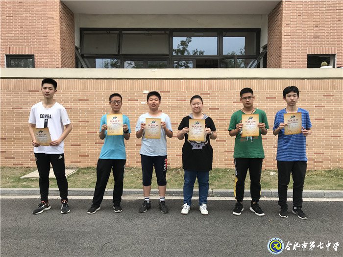 “棋”開得勝，合肥七中市級棋類比賽再獲佳績(圖3)