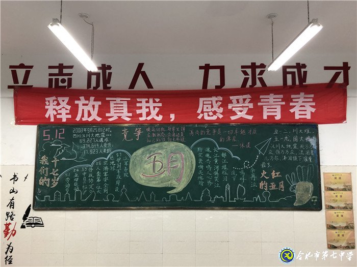 銘記歷史，致敬重生(圖3)