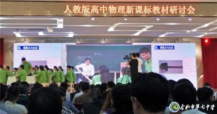 踐行課程標(biāo)準(zhǔn)，探究情景教學(xué)(圖1)