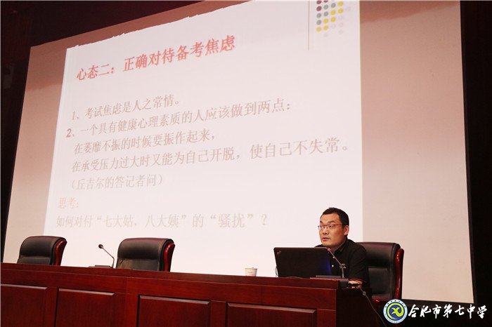博士傳經(jīng)送寶，助力學(xué)子笑對(duì)高考(圖3)