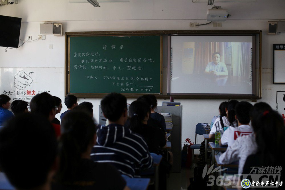 萬(wàn)家熱線(xiàn)：感人！實(shí)拍合肥七中畢業(yè)班最后一課：班級(jí)大合唱《明天你好》（組圖）(圖2)