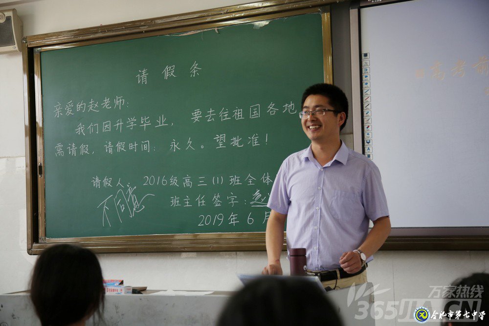 萬(wàn)家熱線(xiàn)：感人！實(shí)拍合肥七中畢業(yè)班最后一課：班級(jí)大合唱《明天你好》（組圖）(圖3)