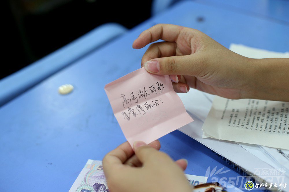 萬(wàn)家熱線(xiàn)：感人！實(shí)拍合肥七中畢業(yè)班最后一課：班級(jí)大合唱《明天你好》（組圖）(圖8)