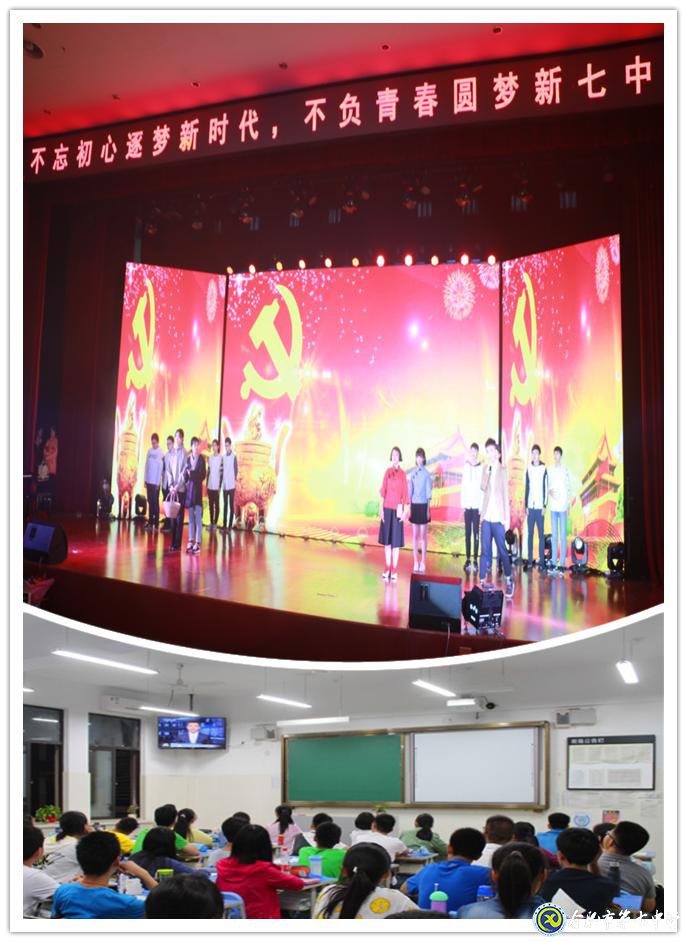 人文七中，書香校園(圖9)