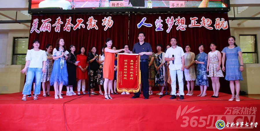 萬家熱線:美麗青春不散場 人生夢想正起航” 直擊合肥七中2019屆高三畢業(yè)典禮現(xiàn)場(圖14)