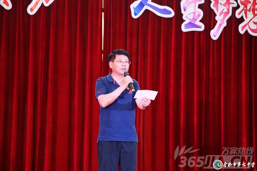 萬家熱線:美麗青春不散場 人生夢想正起航” 直擊合肥七中2019屆高三畢業(yè)典禮現(xiàn)場(圖5)