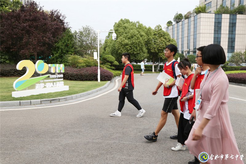安徽青年報：本報學(xué)生記者走進科大訊飛感受智能語音高科技生活(圖10)