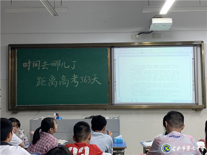 珍惜光陰，寸光寸金(圖1)