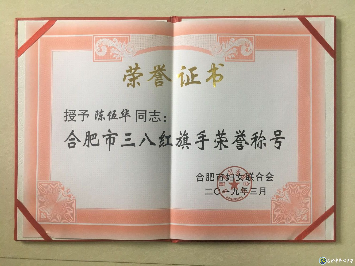 大愛無(wú)言 守望成長(zhǎng)(圖1)